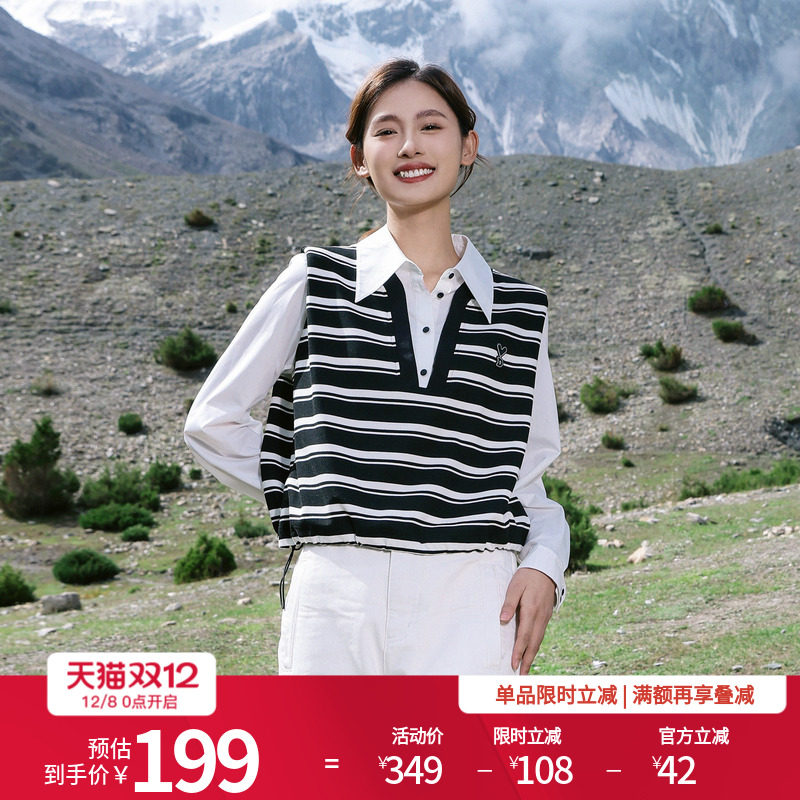 婉甸2025黑白条纹拼接衬衫通勤风1241S08RX3