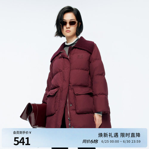 2025年冬季新品中长款羽绒服