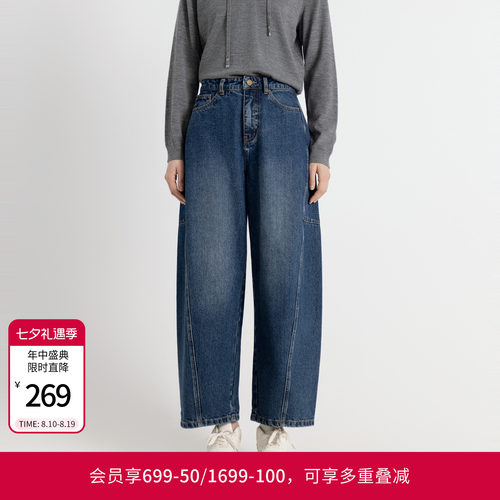 月光蓝丹宁香蕉裤