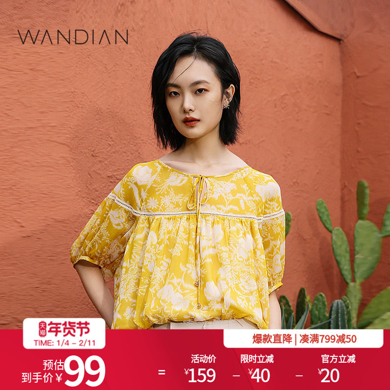 婉甸水墨波岸花套头上衣夏季新品简约宽松灯笼袖小衫1232H24DJ6