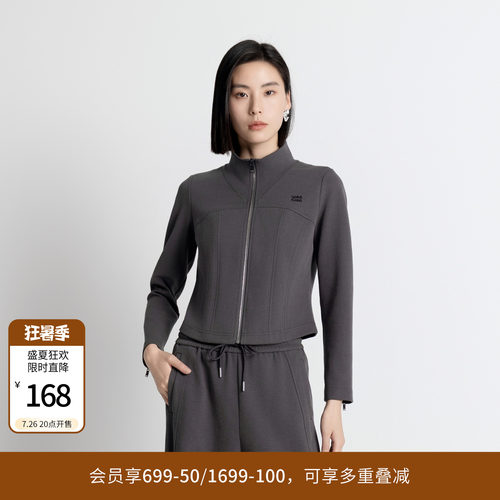 婉甸秋季岩石灰拉链立领简约休闲卫衣外套1243O03GL2