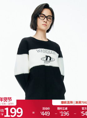 婉甸2025年冬季新品黑白撞色毛织套头衫休闲上衣女1244W15DM2