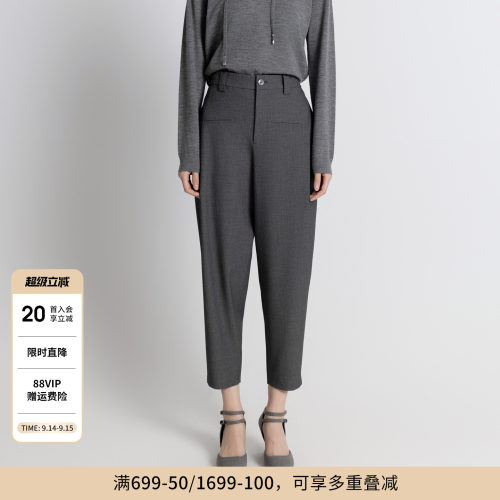 岩石灰哈伦长裤