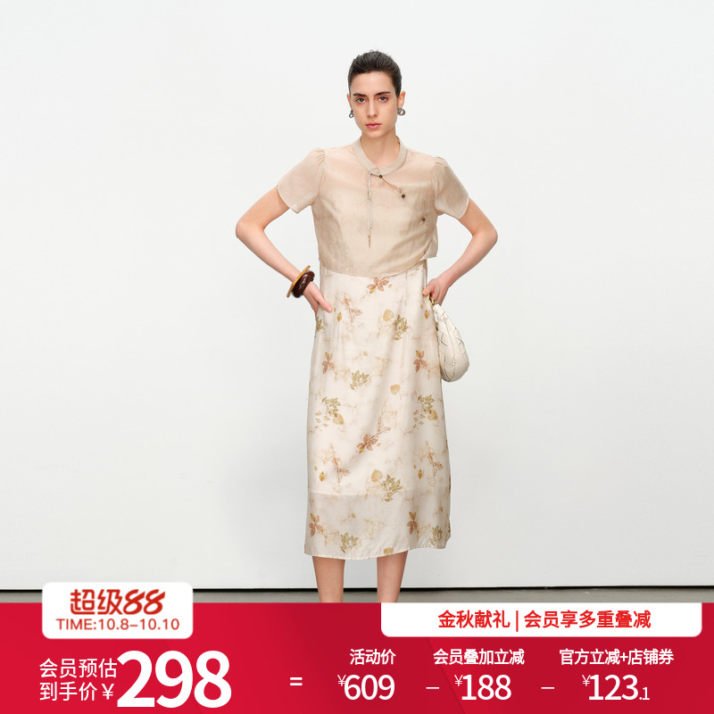 西湖春色两件套连衣裙