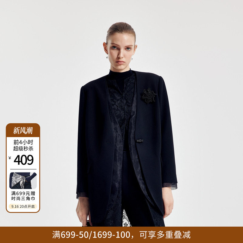 婉甸2026秋季新品古瓷白/黑色V领拼接欧根纱休闲西装1251Q02ZY1