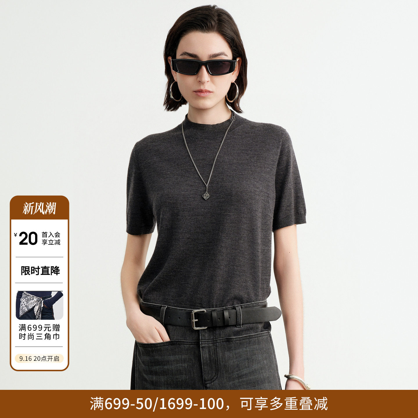 【100%绵羊毛】婉甸2026秋橄榄绿/陨石灰打底毛织衫1253W15FX4图片