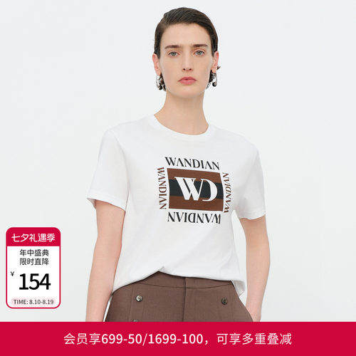 玉白色咖色短袖T恤