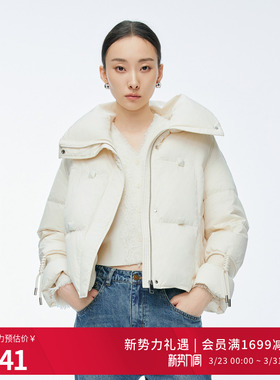 婉甸2025年冬季新品珍珠白短款百搭时尚简约女羽绒服1244D33JN4