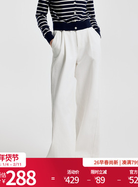 婉甸2026春季新品原生白丹宁阔腿裤高腰拖地裤休闲裤1251X03SX2