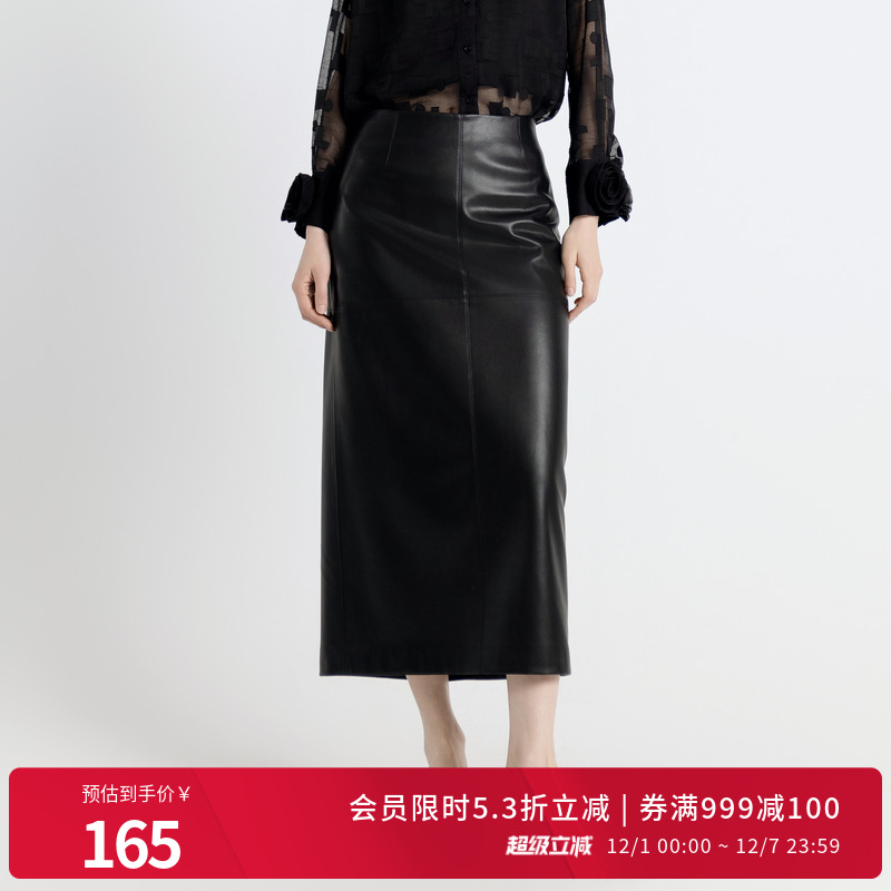 婉甸2025年秋季新品耀石黑直筒皮长裙皮裙中长裙H型1243K03GL2