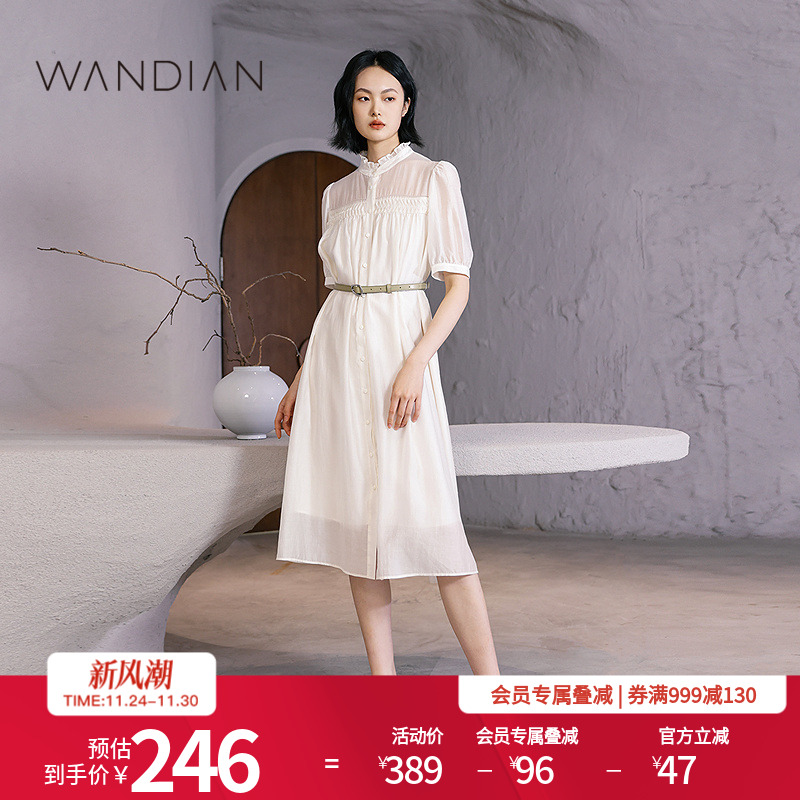 婉甸香槟米短袖连衣裙夏季新品直身灯笼袖大摆1232N68DJ5