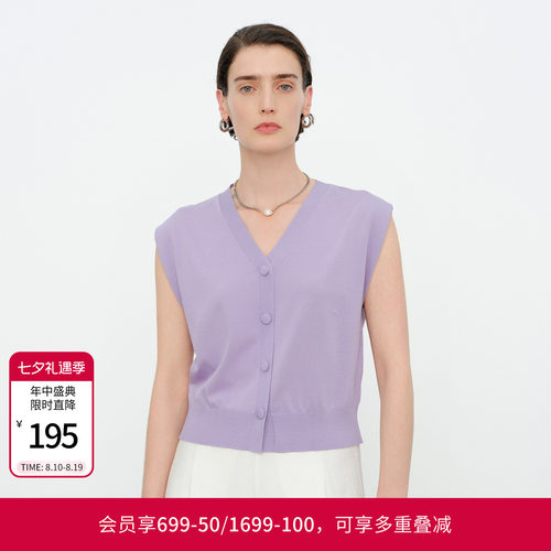 莫奈紫毛织假开衫