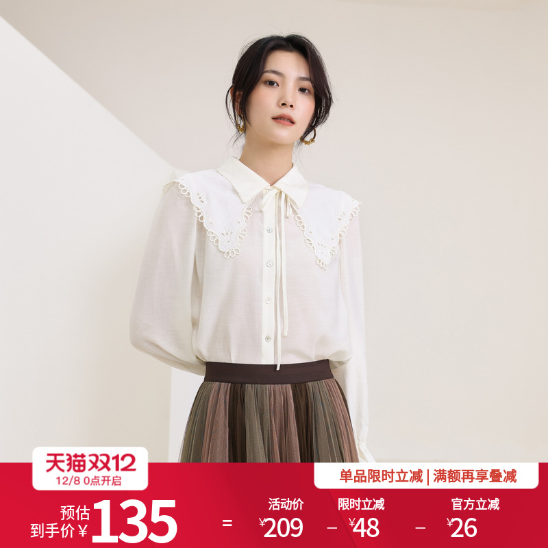 婉甸奶油白长袖衬衫荷叶蕾丝边领