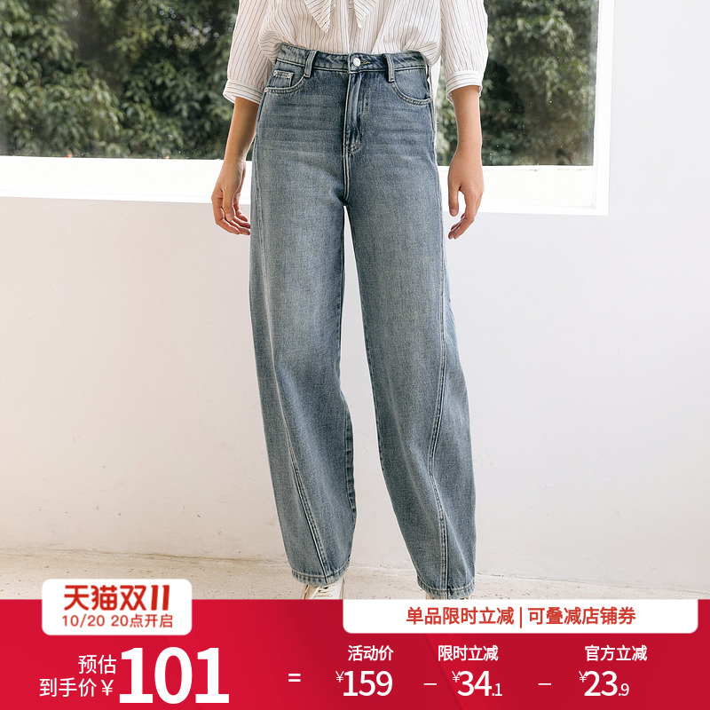 石洗蓝丹宁长裤