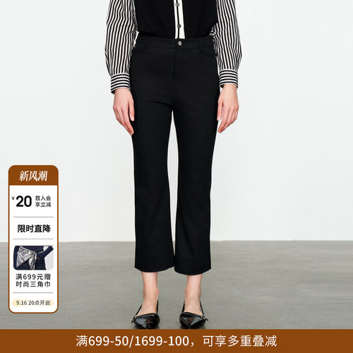 婉甸黑色微喇九分裤休闲裤