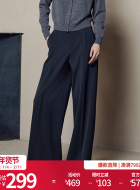 婉甸2025年冬季新品智灰阔腿裤女工作通勤宽松休闲长裤1244P04GS1