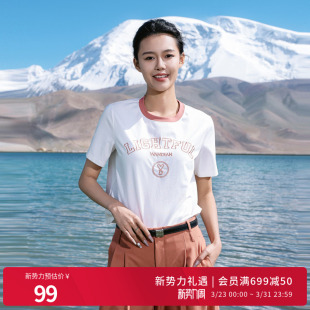 婉甸2025白色橘线刺绣短袖 T恤通勤风1241T01DY2