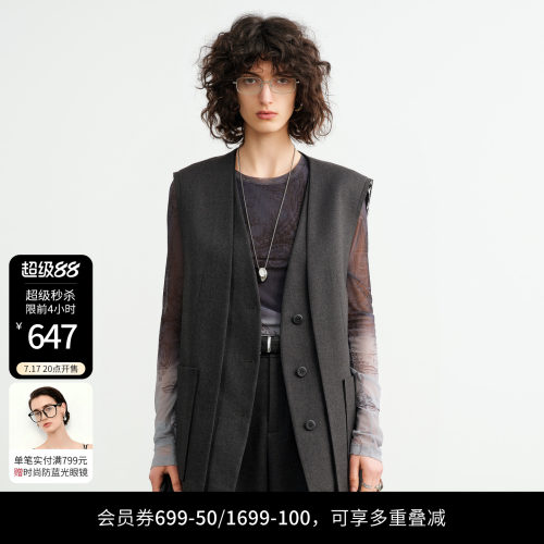 婉甸2026秋季新品陨石灰中长款马夹百搭外套外穿马甲1253V02DZ2