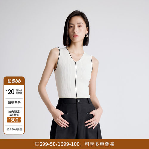婉甸秋经典白/耀石黑吊带针织纯色毛织背心1243G01DZ1