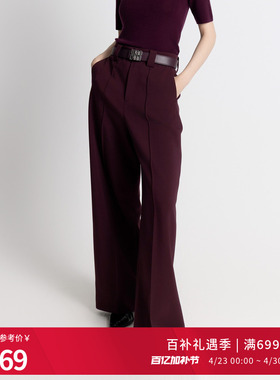 婉甸秋季酱紫色阔腿裤百搭通勤直筒休闲裤1243P17DM4