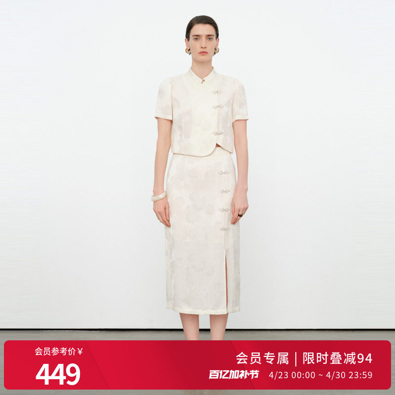 婉甸2026夏季新品玉白色暗纹提花中式套装两件套中长款1252L05SX2