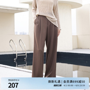 长款 婉甸2025夏季 新品 松露色阔腿裤 1242P12YT3 直筒裤