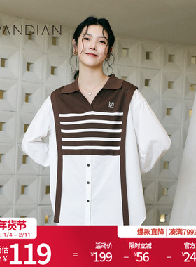 婉甸秋季日常休闲摩卡条纹毛织拼接衬衫上装1233S05RX2