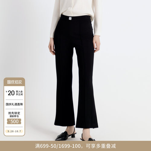 婉甸秋季新品耀石黑高腰修身显高通勤九分小个子喇叭裤1243P03DZ1