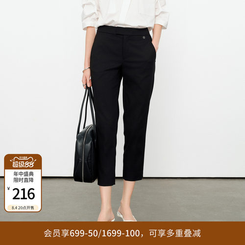 黑色/玉白色铅笔裤