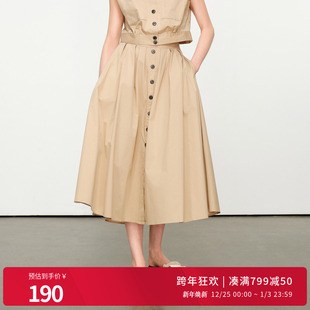 婉甸2025夏季 卡其色长裙简约半身裙1242K21YT3 新品