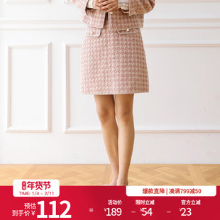 婉甸秋季粉咖粗花呢小香风半身A字短裙1234K08SX2