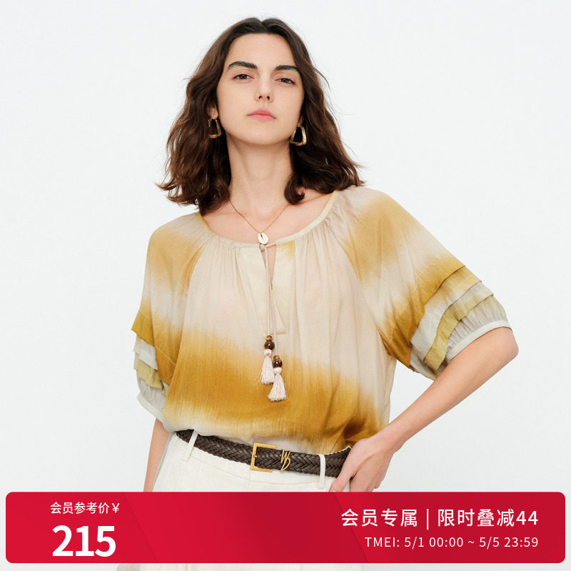 婉甸2026夏季新品日暮黄渐变短袖休闲风度假风上衣1252H04SX2