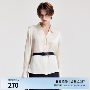 米杏色醋酸皱感亲肤衬衫 简约外搭上衣1251S03YJ1 新品 婉甸2026春季