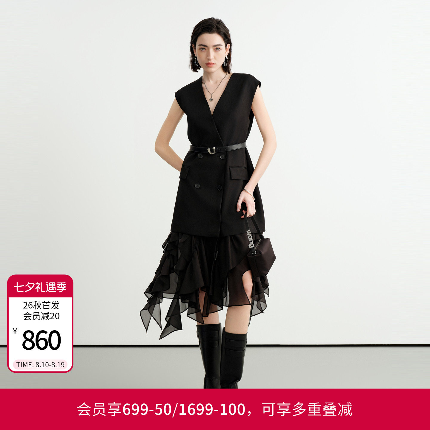 婉甸2026秋季新品双排扣荷叶边黑色拼接无袖V领连衣裙1253N05YJ3