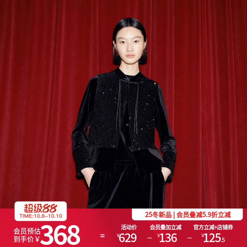 婉甸2025年冬季新品黑色珠片绣两件套休闲宽松通勤上衣1244L01DM1