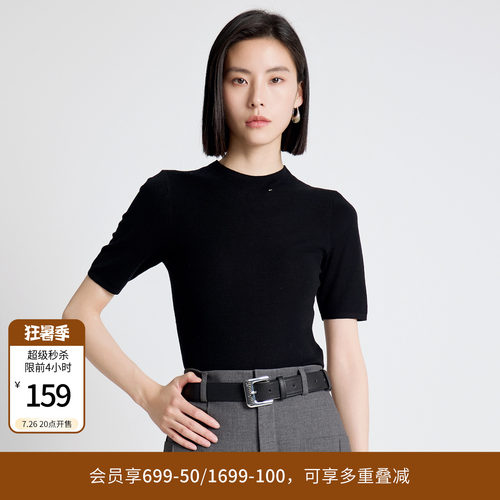 婉甸秋季新品耀石黑/岩石灰/酱紫色半领毛织薄款套头衫1243W02GL2