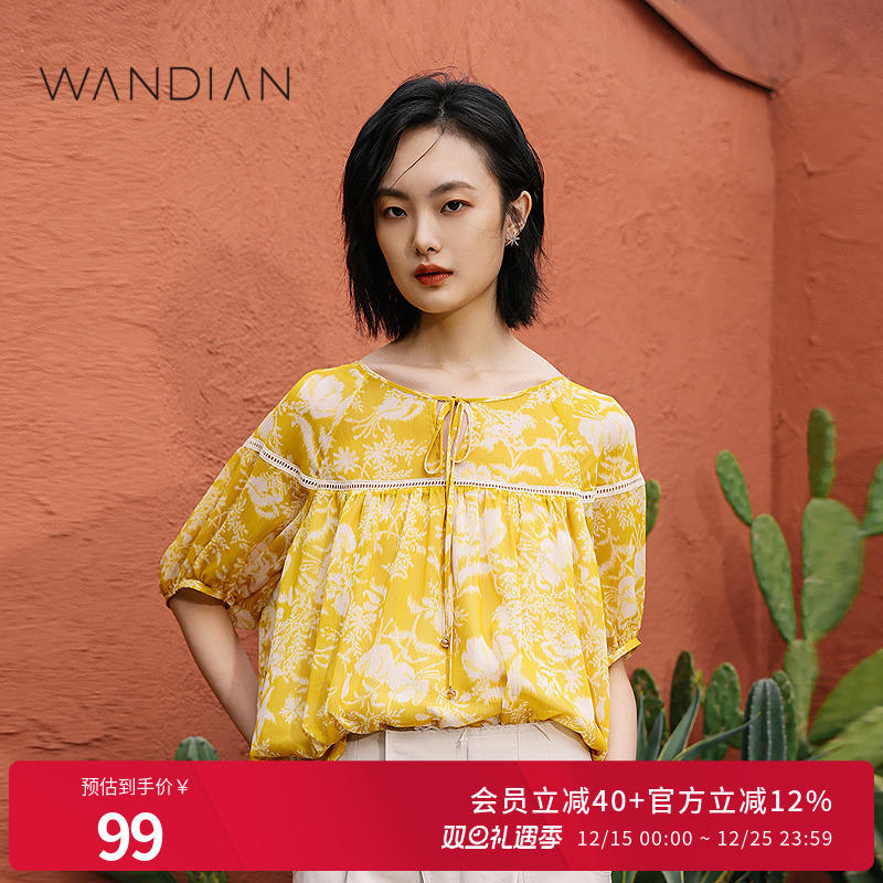 婉甸水墨波岸花套头上衣夏季新品简约宽松灯笼袖小衫1232H24DJ6