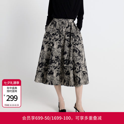 水墨提花蓬蓬裙