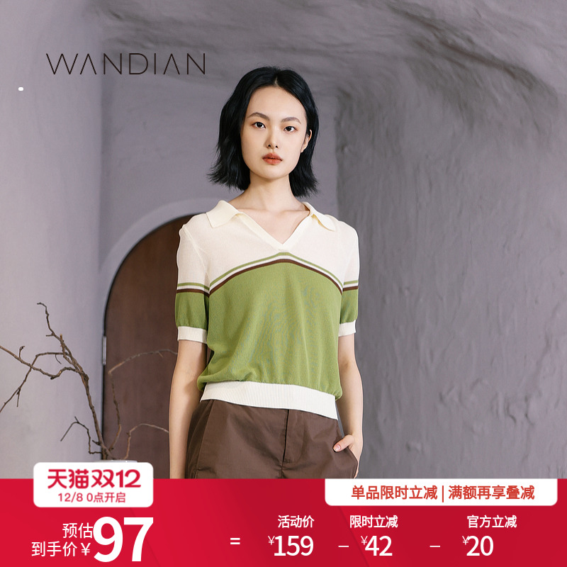 婉甸白绿撞色文艺V领针织套头衫