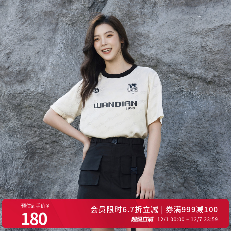 椰子奶白短袖上衣