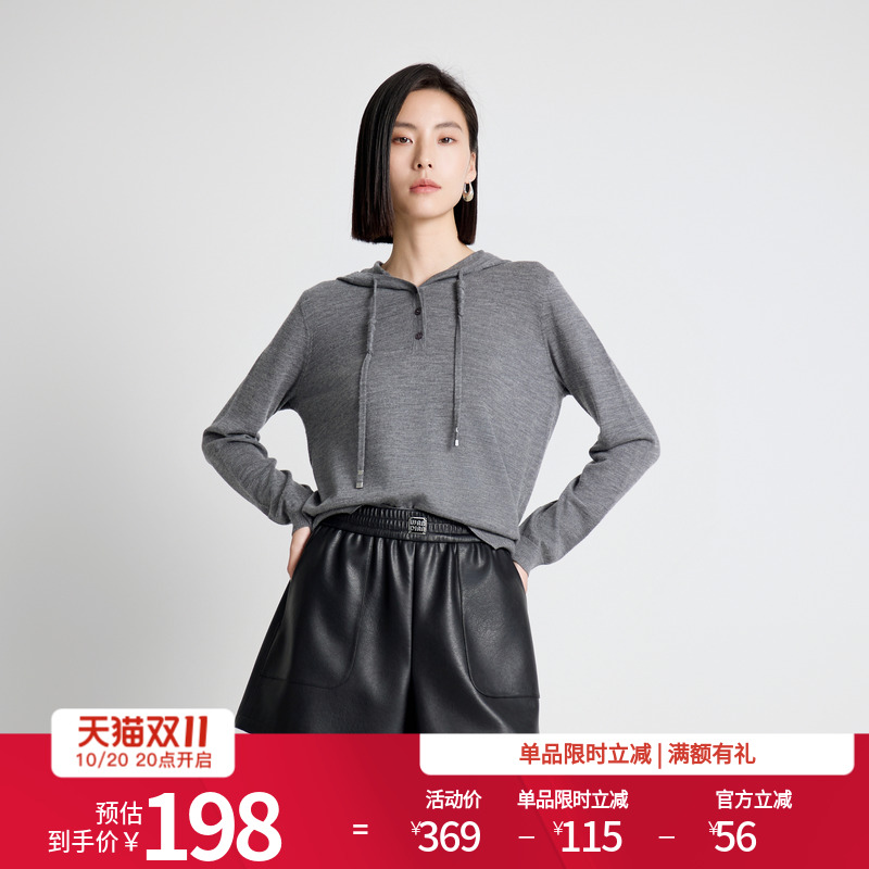 岩石灰/焦糖色连帽套头衫