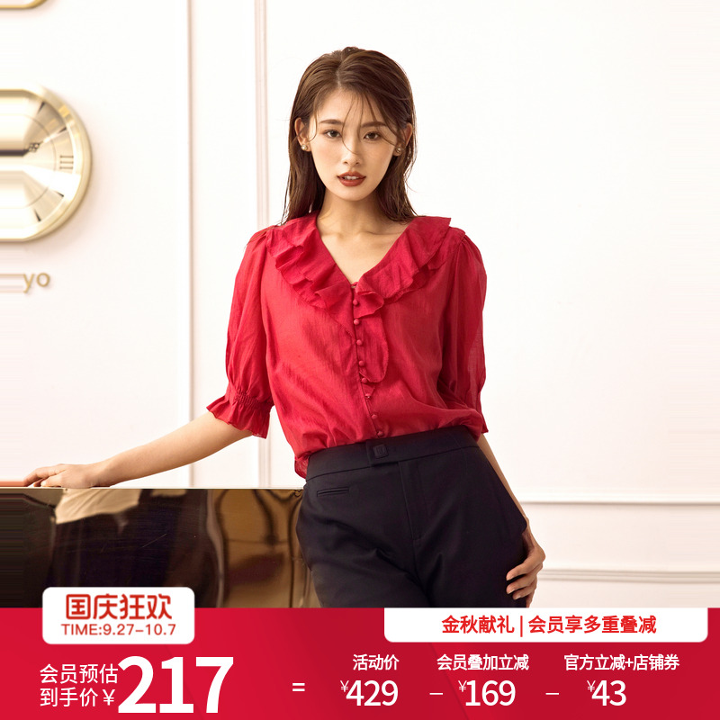 优雅深红套头上衣