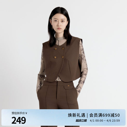 古巴棕单马夹