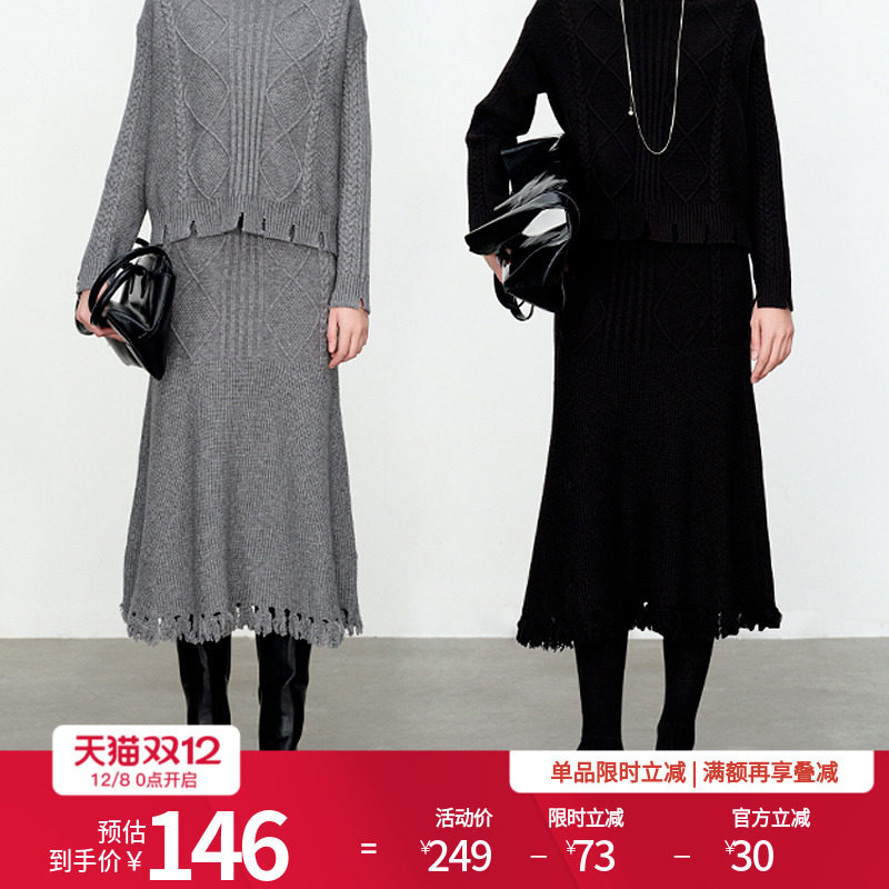 婉甸泥炭灰/黑色绞花毛织半身裙