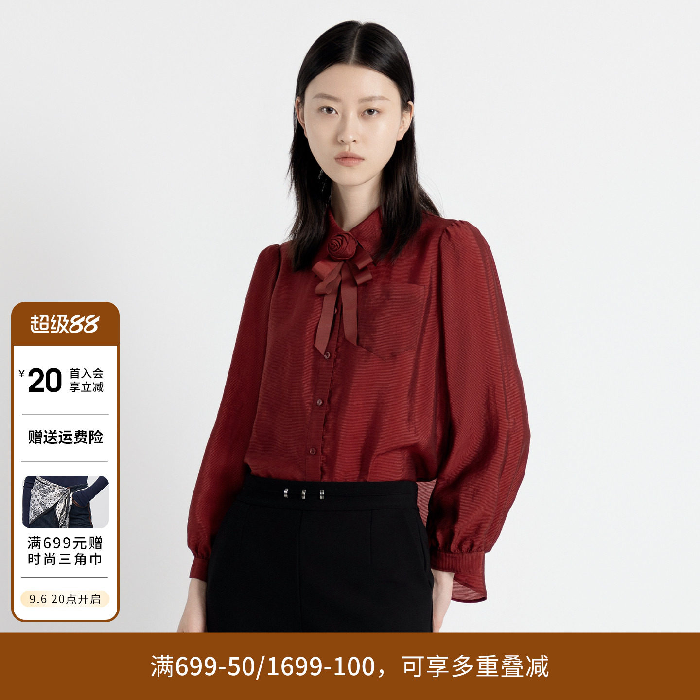 婉甸秋季新品石榴红/茶棕色立体玫瑰领结气质长袖衬衫1243S10RJC