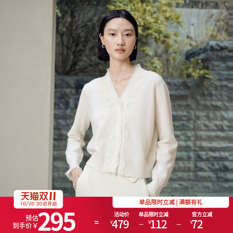 婉甸2025年冬季新品奶油白蕾丝边领毛织时尚气质开衫1244W19DM2