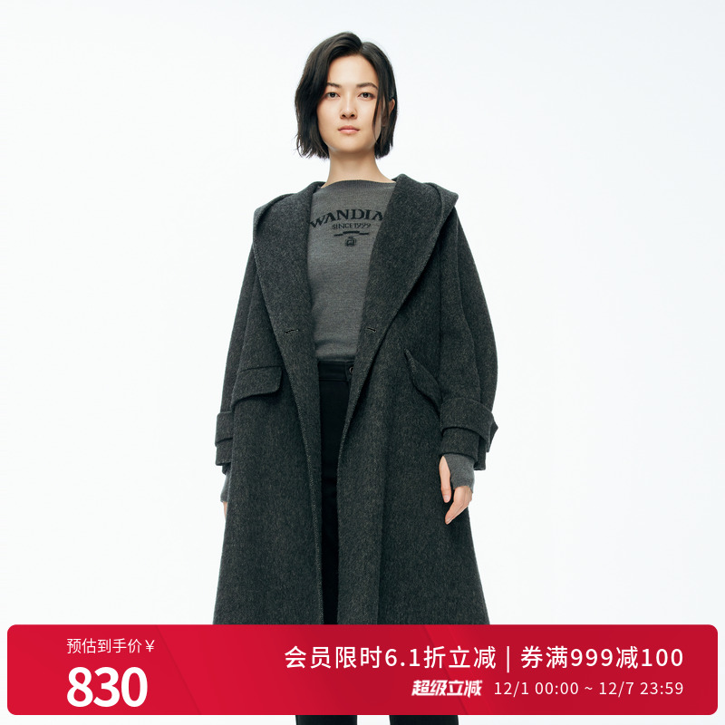 婉甸2025年新品火山灰连帽双面呢中长款大衣毛呢外套女1244C15SX3