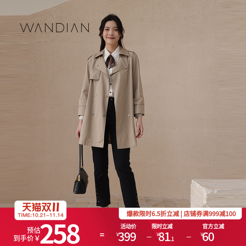 婉甸浅驼色卡其色休闲中长款风衣