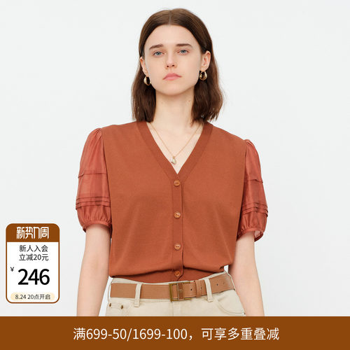 雅丹橘V领拼接毛织