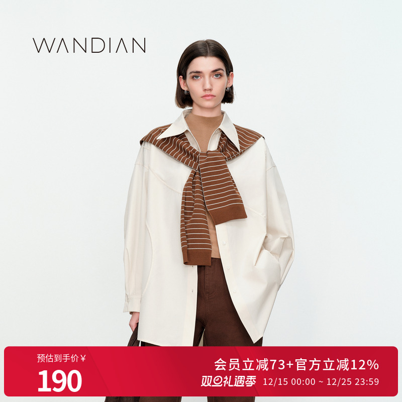 沙褐色廓版衬衫